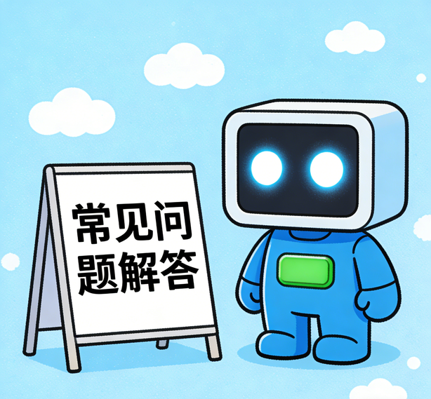 苏州星亿常见问题